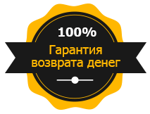 Возможность возврата. Гарантия возврата денег. Гарантия возврата денег иконка. Возврат средств. Гарантия возврата денег 7 дней.